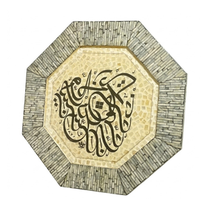 Earthy Shell Charger Plate Boho Style <b>Placemat</b> for Beach Wedding Decor & Premium Natural Dining - Product Image 1
