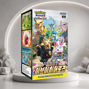 [S6a] Eevee Heroes Evolving Skies per Collezionisti - Carte da Gioco Portatili, Pacchetto di Carte Collezionabili, Scatola in Carta Lucida - Product Image 4
