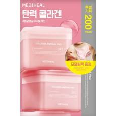 Set de Cuidado Facial Funcional Mediheal: 200 Discos + Mascarilla Moldeadora + Ampolla de Regalo, Set de Colágeno para Elasticidad, 1 Unidad de 170ml, con Descuento - Product Image 1