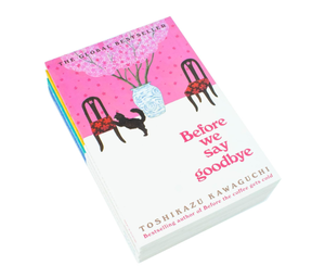 ชุดหนังสือ "ก่อนที่กาแฟจะเย็น" (คอลเลกชัน 4 เล่ม) เรื่องราวการเดินทางข้ามกาลเวลาที่อบอุ่นใจ ปกอ่อน (ขายส่ง) - Product Image 3
