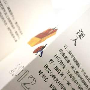 Folleto de papel de impresión a granel, manual de instrucciones, plegable, hecho a mano, tarjetas de agradecimiento, libro de cuentos - Product Image 6