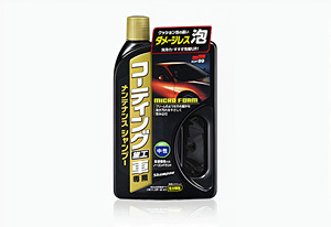 Champú para Autos con Recubrimiento - Product Image 1