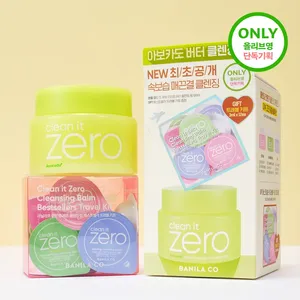 Banila CO Clean It ZERO 100ml บัตเตอร์คลีนซิ่งชุดทำความสะอาดผิวหน้าคุณภาพพร้อมชุดเดินทาง3มล. * 12ea - Product Image 1