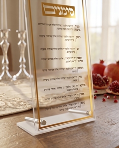 Support de carte de luxe en acrylique pour Rosh Hashanah Simanim avec bordure dorée – Panneau de table moderne en Lucite pour les fêtes et cadeau Judaica - Product Image 2