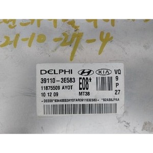 คาร์นิวัลใช้ ECU และโมดูลคอมพิวเตอร์ 391103E583 - Product Image 5