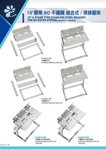 10 \ "Acero inoxidable 304 Soporte de carcasa 5-6-7 etapas Sistema purificador de filtro de agua RO con soporte manual desmontable - Product Image 4