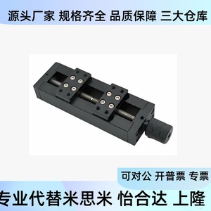 เด็นท์ 60 150 แกน X แบบสี่เหลี่ยมคางหมู พร้อมระบบป้อนสกรูแบบสองทิศทาง - Product Image 3