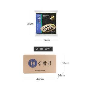 [YNK INTERNATIONAL KOREA] Alga Nori Auténtica para Sushi, Alga Marina Tostada para Kimbap, Textura Crujiente Premium, Base de Alga Nori - Product Image 2