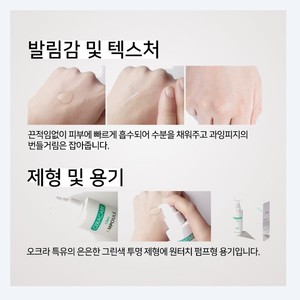 Sérum pour la peau SeraCare, produits de soin ultra-concentrés pour le visage, soin de la peau, para cara, pour le visage, perawatan kulit - Product Image 4