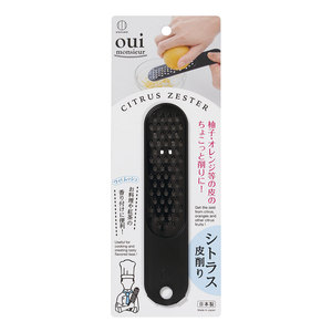 Piccolo strumento per grattugia frutta e verdura Wimushu - Product Image 1