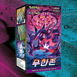 Paquetes de Refuerzo S3 Infinity Zone KR TCG al por Mayor, Caja de Fábrica, Inventario de Juego de Cartas Coleccionables para Suministro de Tiendas de Aficionados, Corea - Product Image 1