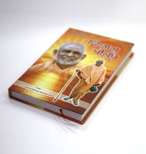 พิมพ์หนังสือปกแข็งตามสั่ง พิมพ์นิยาย เข้าเล่มแบบเย็บกี่เคลือบฟิล์ม SPPL กระดาษออฟเซ็ตยี่ห้อ SPPL สำหรับบริการจัดพิมพ์ - Product Image 6