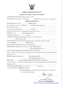 40AP-KMP marca Extracto de hierbas de alta calidad grado 40% polvo de andrographolide cultivado salvaje Andrographis Paniculata tambor - Product Image 3