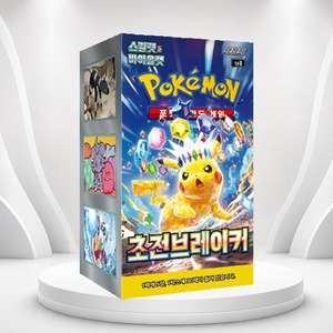 Boîte de boosters de jeu de cartes à collectionner coréen SV8 Super Electric Breaker pour enfants, cartes à collectionner coréennes, pour les détaillants de cartes à collectionner - Product Image 1