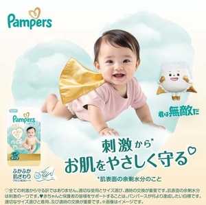 Pañales para Pantalones Talla M Hechos en Japón, 6 Paquetes, 336 Unidades, 5-10 kg, Prevención de Fugas 3D, Suaves y Transpirables, Pañales para Bebé al por Mayor - Product Image 6