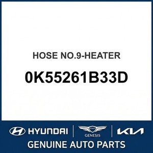 Sedona Nouvelles pièces et accessoires pour voitures et camions 0K55261B33D - Product Image 1