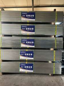 Composant de plafond en métal Exigence de matériaux de construction épaissie Transaction en ligne personnalisée Goujon et rail galvanisés - Product Image 6