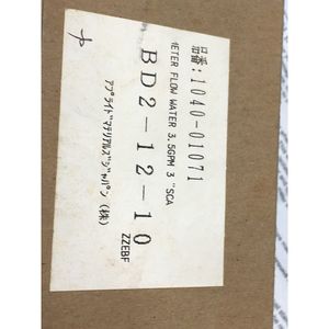 AMAT 1040-01071 Débitmètre d'eau 3,5 GPM 3 " SCALE X - Équipements et pièces semi-conducteurs de renommée mondiale - Product Image 6