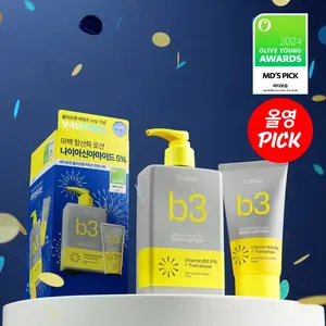 2024 Awards B3 Brightening Body Lotion Set 300ml + 100mL Buena Calidad - Product Image 1