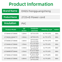 Câble d'alimentation EHGS 2725 28AWG 20AWG 16AWG en cuivre PVC pour appareils électroniques, équipements d'éclairage et applications de connexion électrique