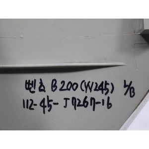 Luz Trasera Izquierda Usada Clase B A1698202564 - Product Image 2