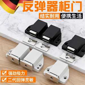 <b>Rebound</b> Locker Cabinet Door Magnetic Auto Spring Snap On Single Double Door - Product Image 4