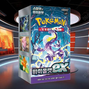 Caja de Sobres de Pokémon Violet Edición Coreana, Juego de Cartas Coleccionables de Anime, Cartas Pokémon Populares para Coleccionar, Suministro al por Mayor - Product Image 4