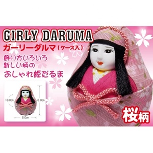 ตุ๊กตาแบบดั้งเดิมผลิตในญี่ปุ่นสำหรับเด็กผู้หญิง "Hime-Daruma" ลายเชอร์รี่-ตุ๊กตา Ver-สีดำตุ๊กตาเด็กทารกขายดีที่สุด2024 - Product Image 5