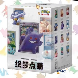Colección de Tarjetas Pokémon Dream Painting 151, Paquete de Tarjetas y Figuras, Caja Aleatoria, Versión China - Product Image 1