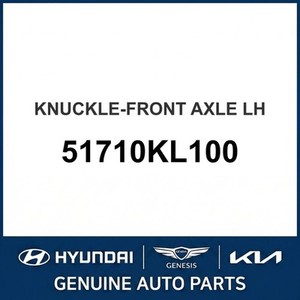 IONIQ 6 ชุดข้อต่อพวงมาลัยด้านซ้าย รุ่นใหม่ 51710KL100 - Product Image 1