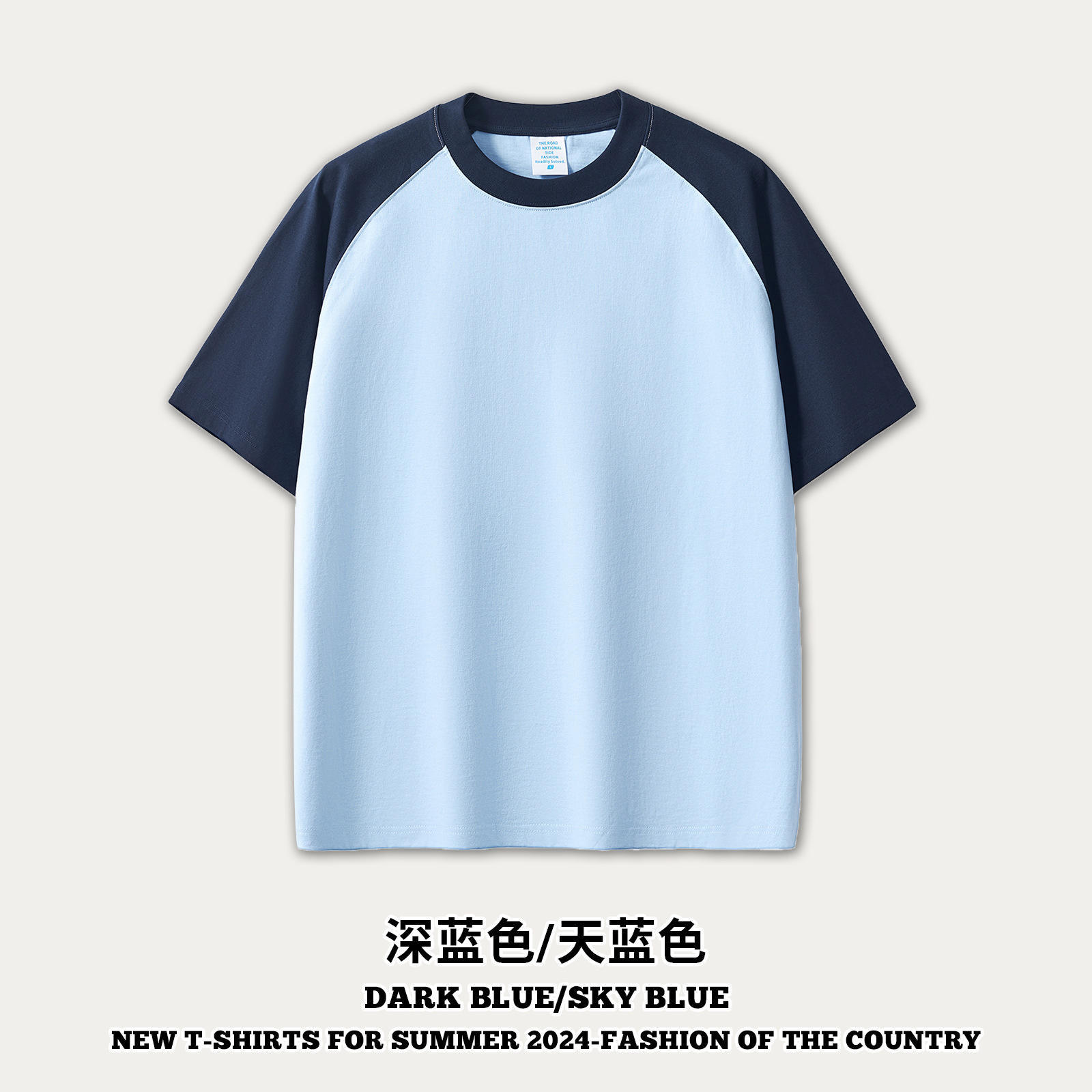 Dark Blue/ sky blue