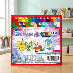 Papel de Origami Coreano Pokemoned de Doble Cara, 50 Colores, 200 Hojas, 15x15cm, Caja de 12 Unidades, Manualidades para Niños, Plegado DIY, Venta al por Mayor - Product Image 1