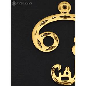 Tenture murale en laiton de 4 pouces faite à la main Tamil OM Idol fabriquée en Inde - Product Image 4