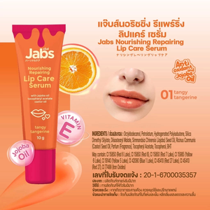 เจบส์ ลิป นอริชชิ่ง รีแพร์ริ่ง แคร์ เซรั่ม ทังกี้ แทนเจอรีน # 01 10กรัม - Product Image 2