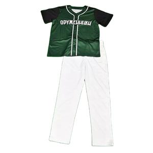 Jersey y pantalones de béisbol, diseño personalizado, cuello en V, conjunto de uniforme de equipo, nuevo estilo, uniforme de béisbol cómodo - Product Image 1