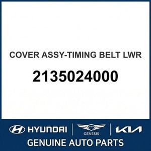 New Other <b>Car</b> & Truck Parts & <b>Accessories</b> 2135024000 - Product Image 1