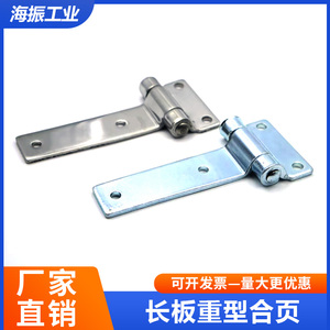 Hfg10 59 Women's Coat Hinge Heavy Duty Long <b>Plate</b> Hinge For <b>Door</b> And Cabinet - Product Image 5