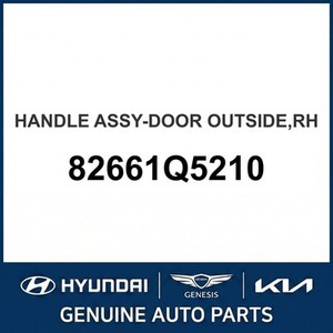 Cerraduras y Herrajes Exteriores Nuevos para Seltos 82661Q5210 - Product Image 1