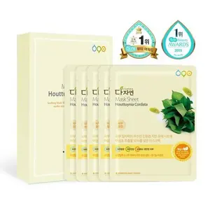 แผ่นมาส์กหน้า Houttuynia cordata ธรรมชาติทั้งหมด5แผ่น - Product Image 1