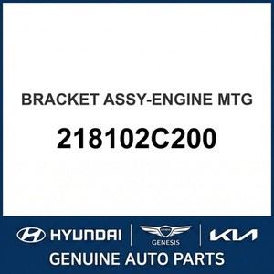 ยางรองแท่นเครื่องใหม่สำหรับ Elantra รุ่น 218102C200 - Product Image 1