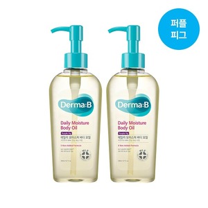 Set di Oli Corpo Illuminanti Idratanti Quotidiani Neopharm in Offerta 200mlx2 (Pigmento Viola) - Product Image 1