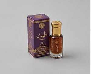 Coran sacré violet avec tasbih et montre de prière numérique dans un coffret cadeau, calligraphie dorée, design arabe, présentation élégante - Product Image 2