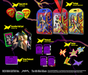 aespa Rich Man (Versión RICH MAN GUITAR) Libro Electrónico K-Pop (CD) Material de Papel y Plástico Idioma Coreano Para Todas las Edades Modelo BW-155 - Product Image 2