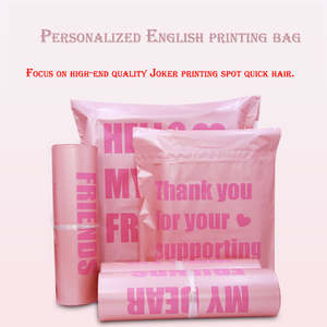 Bolsa Retráctil de Color Oro Rosa para Impresión, Engrosada, Autoadhesiva, Embalaje Exprés con Materiales Reciclados, Venta al por Mayor - Product Image 2