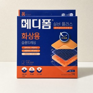 Medifoam Silver 10x10cm <b>Waterproof</b> Silver <b>Foam</b> Dressing Medifoam Silver Plus Medifoam Silver Plus 10x10cm <b>Waterproof</b> Silver <b>Foam</b> - Product Image 4