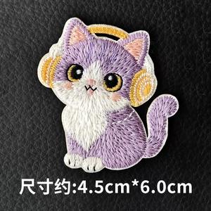 Wholesale Decorative Embroidery Patch Embroidered Iron On Badge Twill Patches for Clothing <b>Jackets</b> Hats Bags Heat Transfer Patch - Product Image 5