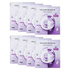 Maschera Gel Idratante Viso SNP Collagen Bounce Up Hyperactive 5 Pezzi con Peptidi - Prezzo Scontato - Product Image 1
