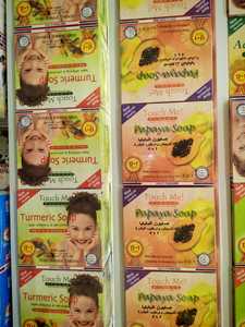 สัมผัสฉันหน่อย! สบู่ขมิ้น สำหรับทำความสะอาดผิวหน้าและผิวกาย - Product Image 2