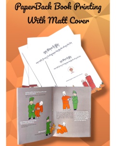Most Selling Printed Cardboard Paperback <b>Books</b> with Perfect Binding and Hard Cover for <b>Educational</b> Publications - Product Image 4