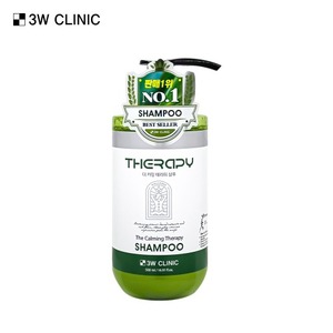 Shampooing hydratant thérapeutique 3W Clinic 500ml Traitement apaisant liquide - Product Image 1